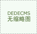 出产消费进入旺季 