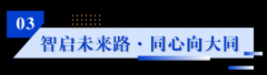 两节展现课成功以“大要念”引领